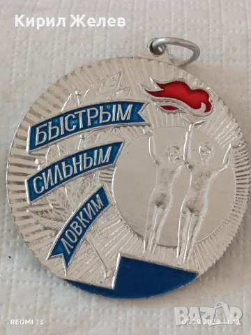 Три плакета град ТЕРНОПОЛ - БЪРЗИ,СМЕЛИ, СРЪЧНИ - ЗАПОРОЖКА ОБЛАСТ 53387, снимка 6 - Антикварни и старинни предмети - 55975410
