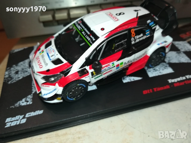 TOYOTA CAR 1010251526, снимка 3 - Колекции - 52009862