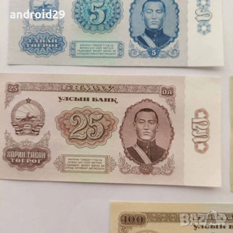 7 броя Банкноти от Монголия 1966 / Mongolia UNC, снимка 5 - Нумизматика и бонистика - 51334494