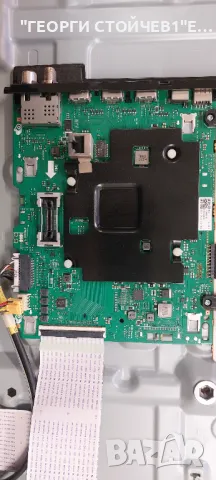 UE43AU7172U  KANT_SU2E_AU7000_TSA5749M  KANT_SU2e_43_HYBRID_PW  CY-BA043HGAR4V HRS-H535-0430000-031, снимка 5 - Части и Платки - 48252061