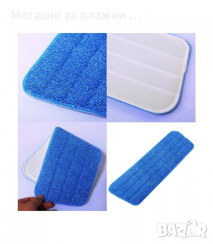 РЕЗЕРВЕНА КЪРПА ЗА СПРЕЙ МОП - код 2198, снимка 2 - Мопове, кофи, четки и метли - 33947357