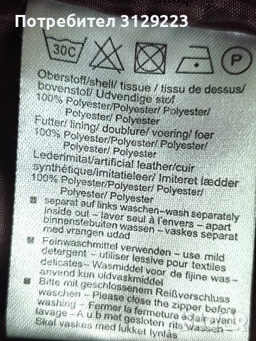 Bonita coat M, снимка 3 - Палта, манта - 38110222