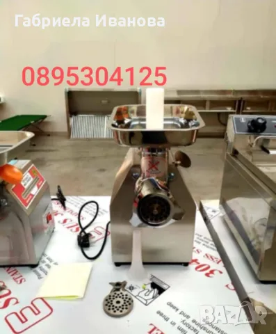 Месомелачки! ТК-22;ТК-12 Топ качество и цени от 389лв!, снимка 5 - Обзавеждане на кухня - 49094337