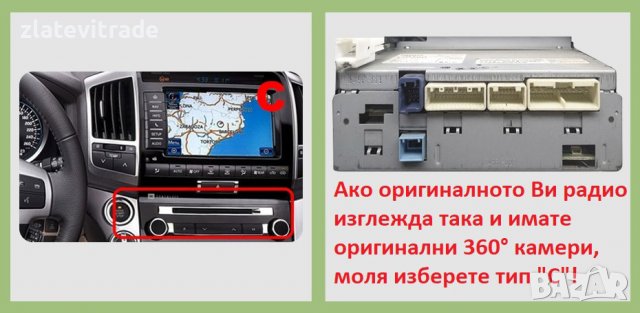 TOYOTA LAND CRUISER 2007-2015 ТИП 'C' 9'' Андроид НАВИГАЦИЯ, снимка 3 - Навигация за кола - 38118480