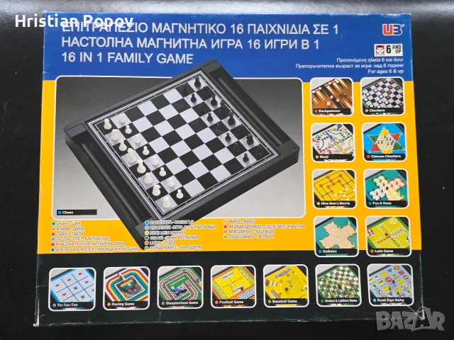 Чисто нови настолни игри, снимка 8 - Настолни игри - 56182743