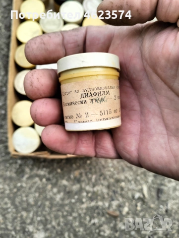 Ученически филмчета за прожекционен апарат, снимка 2 - Антикварни и старинни предмети - 53899951