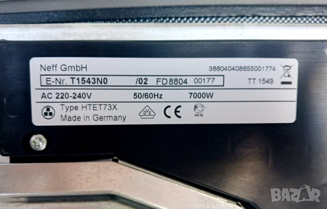 Керамичен плот за вграждане  NEFF, снимка 11 - Котлони - 51844568