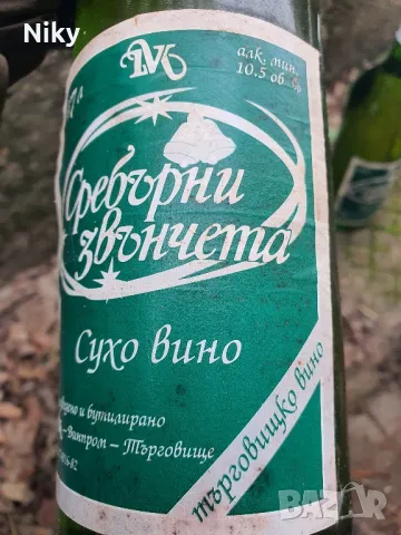 За колекция 1982г., снимка 4 - Антикварни и старинни предмети - 49707244