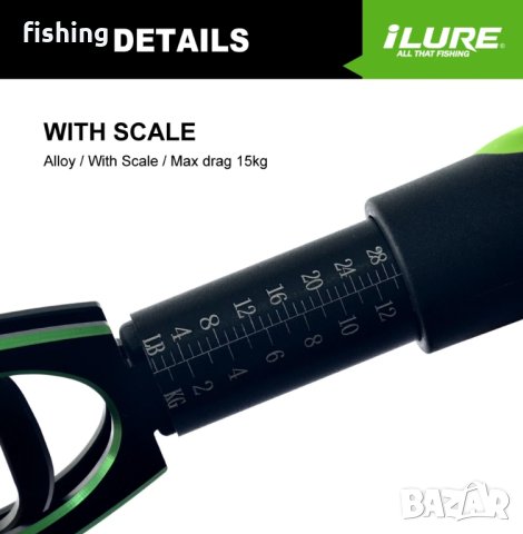 Промо Грипер Щипка-кантар Tunala, снимка 8 - Екипировка - 44412243