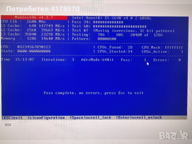 Supermicro X10SRH-CF сървърно дъно, снимка 4 - Дънни платки - 52632476