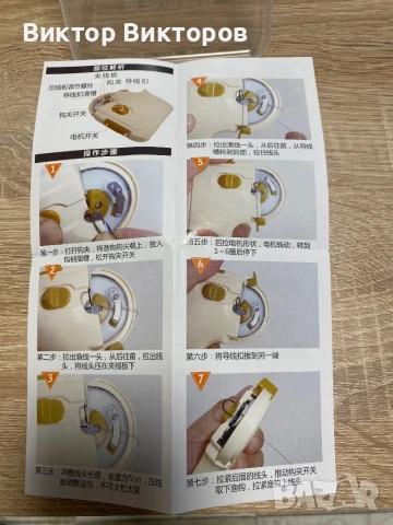 Уред за вързване на риболовни куки, снимка 4 - Такъми - 50739289