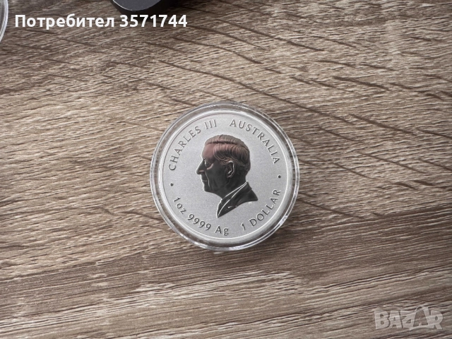 Сребърна Монета 1 унция сребърен австралийски лунар 2026 Година на Кон, снимка 2 - Нумизматика и бонистика - 52183839