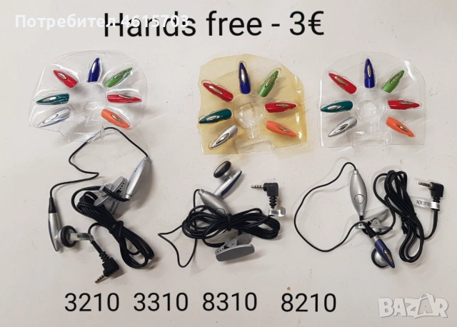 Hands free за SonyEricsson T28,Samsung D500,Nokia 8210,8310,1100,Sagem,LG,Panasonic,Nokia 5110,3310, снимка 8 - Слушалки, hands-free - 52155711