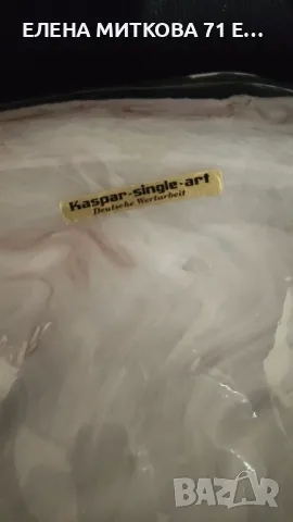 Уникална бонбониера/кошница от оловен кристал нова с етикет, снимка 7 - Декорация за дома - 48418430