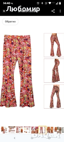 Дамски комплект хипи костюм Ansamy, дамско хипи облекло от 60-те и 70-те с жилетка ресни

160-162см, снимка 7 - Костюми - 50616192