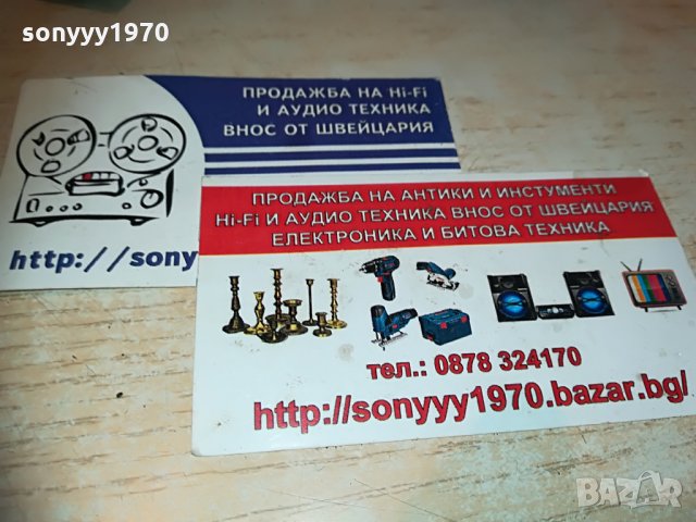 standard chp150-headphones & mic-внос франция, снимка 7 - Слушалки и портативни колонки - 30053205