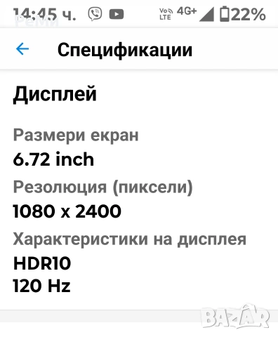 Motorola G35-Нов, снимка 4 - Motorola - 53338999