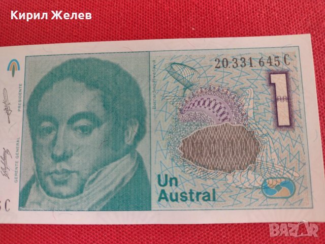 Банкнота АРЖЕНТИНА МНОГО КРАСИВА ПЕРФЕКТНО СЪСТОЯНИЕ ЗА КОЛЕКЦИОНЕРИ 27408, снимка 3 - Нумизматика и бонистика - 36697875