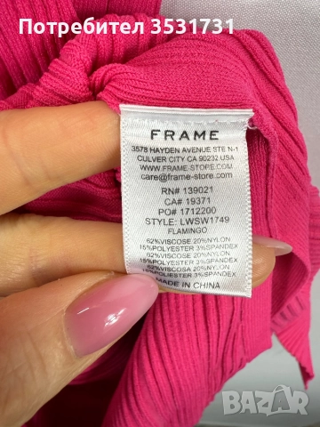 Frame дълга тясна рластична рокля размер S, снимка 4 - Рокли - 52686304