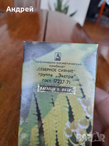 Стар парфюм Лесной Ландыш, снимка 3 - Други ценни предмети - 35404435
