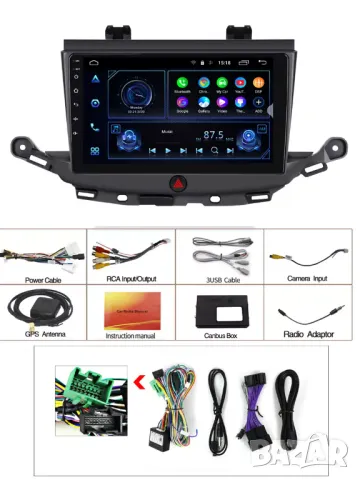Мултимедия за Opel Astra K, 2015-2019, навигация, Android, двоен дин, плеър, Astra K, Андроид, 2DIN, снимка 9 - Аксесоари и консумативи - 49993956