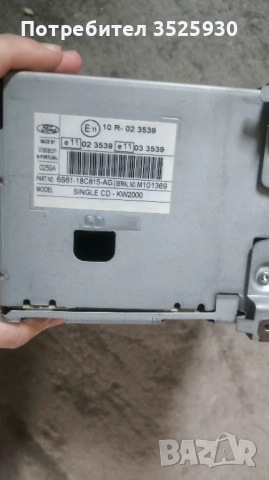Радио за Ford Focus c-max 6000CD става и на други модели , снимка 3 - Части - 53030759