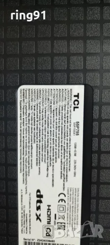 Захранване - 40-L12JW1-PWC1KG G0101-000201 TV TCL 55P755, снимка 4 - Части и Платки - 55815464