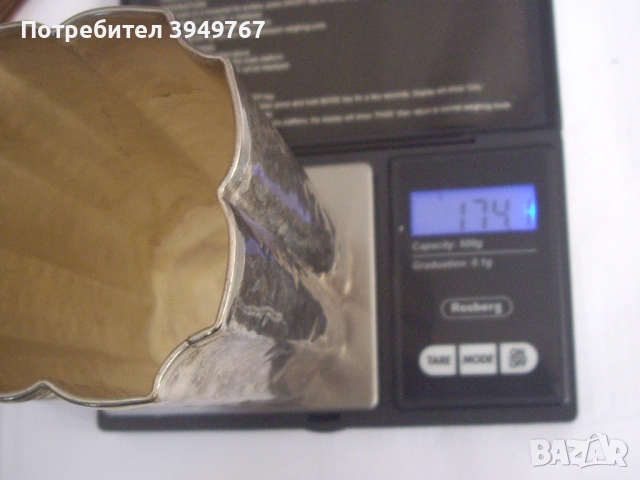 Сребърна чаша., снимка 2 - Антикварни и старинни предмети - 52943450