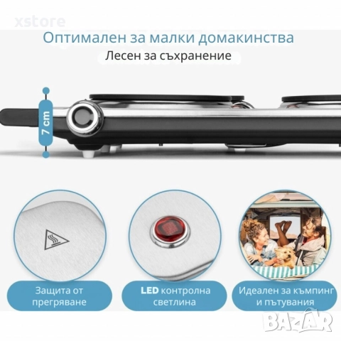 Електрически двоен котлон Bomann 2500 W DKP 5033 E CB, снимка 4 - Други - 52697780