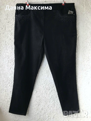 Панталон ГИГАНТ с камъчета💥, снимка 2 - Панталони - 53309554