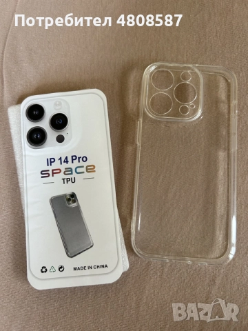 НОВИ Прозрачни Калъфи за Iphone 14 pro, снимка 2 - Калъфи, кейсове - 56243859