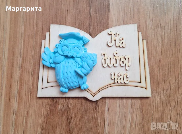 Магнитчета за завършване , снимка 7 - Други - 50250431