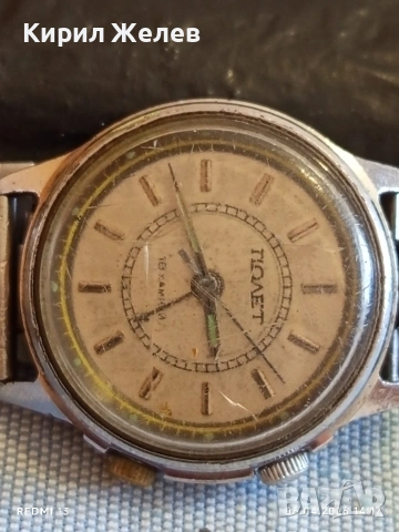Стар механичен часовник ПОЛЕТ СССР рядък за КОЛЕКЦИОНЕРИ 54479, снимка 7 - Антикварни и старинни предмети - 54109188