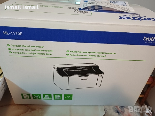 Принтер -нов, снимка 3 - Принтери, копири, скенери - 52620901