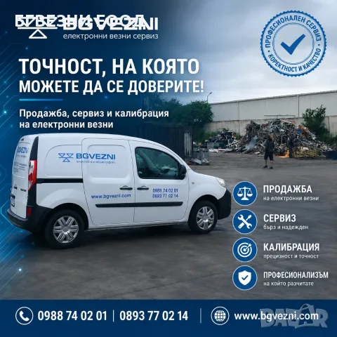 Прецизни везни Radwag, снимка 2 - Везни - 56352399