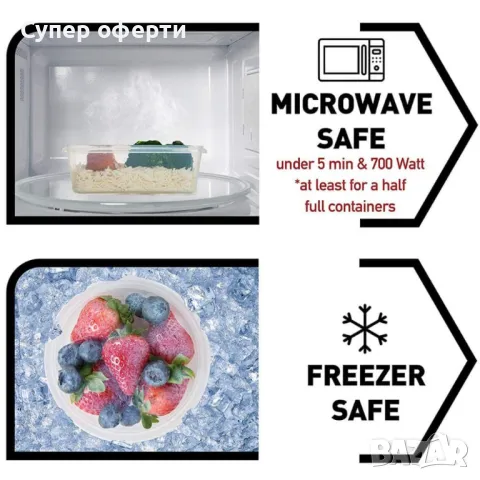 Комплект стъклени купи с пластмасов капак - 3броя, снимка 2 - Кутии за храна - 48811614