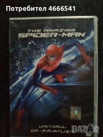 Продавам филми на двд без български субтитри, снимка 4 - DVD филми - 52655092