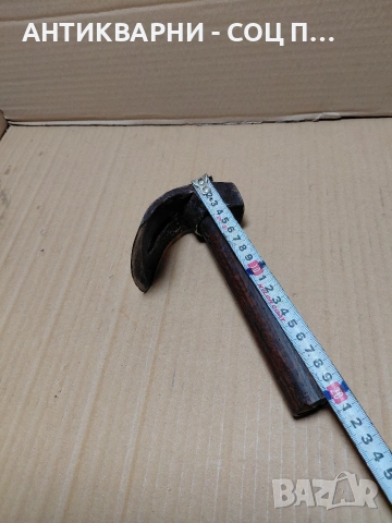 Соц Стар Ръчно Кован Дърводелски Инструмент За Дълбане 0.640кг. НОМЕР 757., снимка 11 - Антикварни и старинни предмети - 54220750