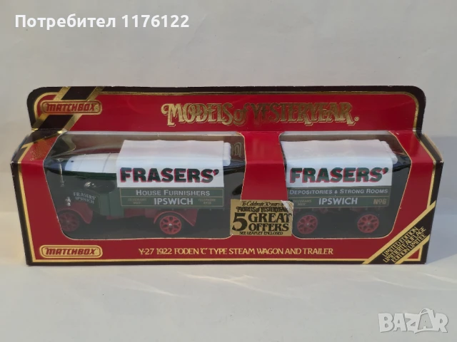 Ретро Стари Matchbox MOY Мачбокс Модели made in England Нови В Кутии, снимка 8 - Коли, камиони, мотори, писти - 50837249