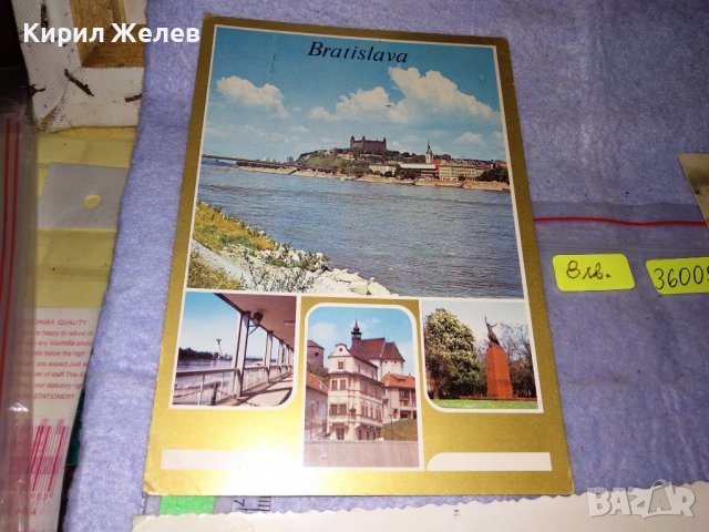 ЛОТ 4 Стари ПОЩЕНСКИ КАРТИЧКИ ТЕМАТИКА БРАТИСЛАВА БУДАПЕЩА и Други с ПОЩЕНСКИ МАРКИ 36009, снимка 6 - Филателия - 39425236