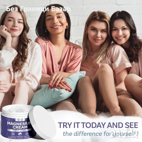 Нов Натурален магнезиев крем против мускулни крампи и безсъние 120 мл, снимка 8 - Козметика за тяло - 51108586
