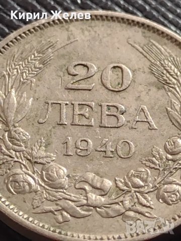 Монета 20 лева 1949г. ЦАРСТВО БЪЛГАРИЯ БОРИС трети ПЕРФЕКТНО СЪСТОЯНИЕ за КОЛЕКЦИЯ 32928, снимка 3 - Нумизматика и бонистика - 38566781