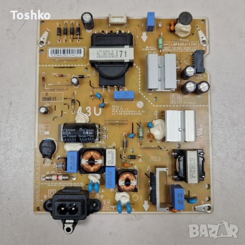 Power board EAC67209001(1.6)