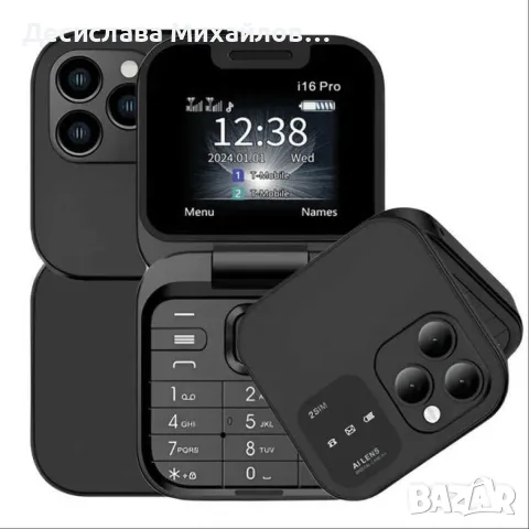 Сгъваем мобилен телефон i16 Pro – 2 SIM
