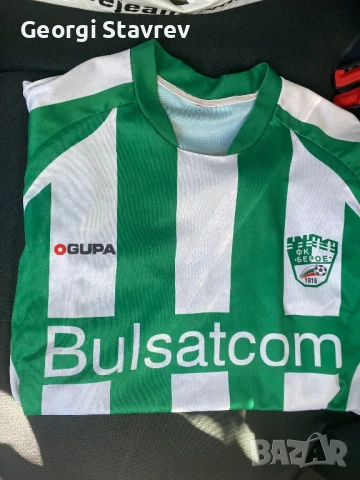 Тениска на Берое 