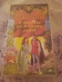 Fantaghiro VHS/Фантаджиро видеокасета, снимка 1