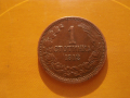 1 стотинка 1912 , снимка 1 - Нумизматика и бонистика - 44922788