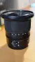 Nikon NIKKOR Z 14-30mm f/4 S – широкоъгълен обектив, снимка 2