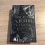Книги на руски език, снимка 15