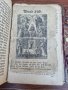 Антикварна Немска Католическа Библия Германия- "1689s 17 Век ", снимка 10